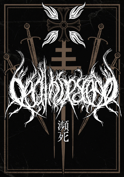 logo Death Descends (CHN)